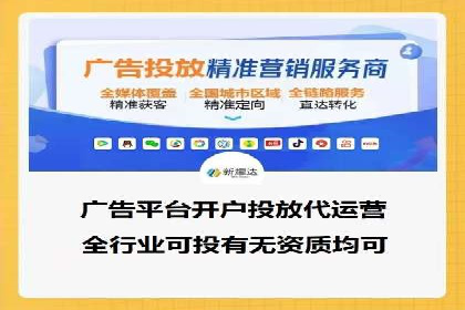 抖音内容营销：信息流推广案例分析